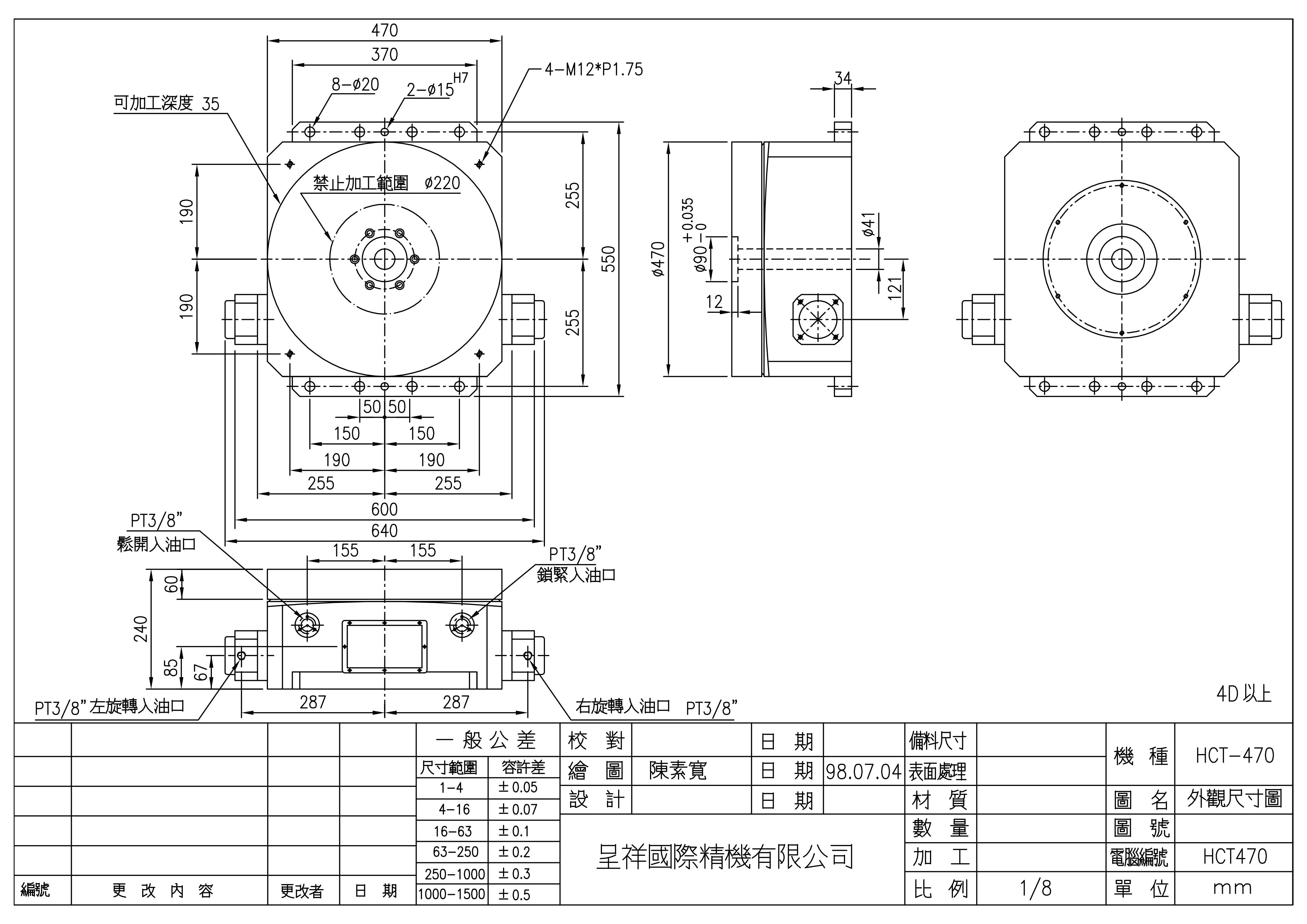 HCT470图纸.png